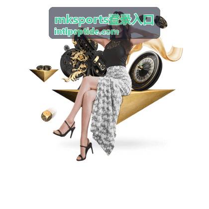 mksports登录入口帮助中心界面