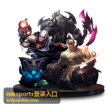 mksports登录入口专区首页界面展示